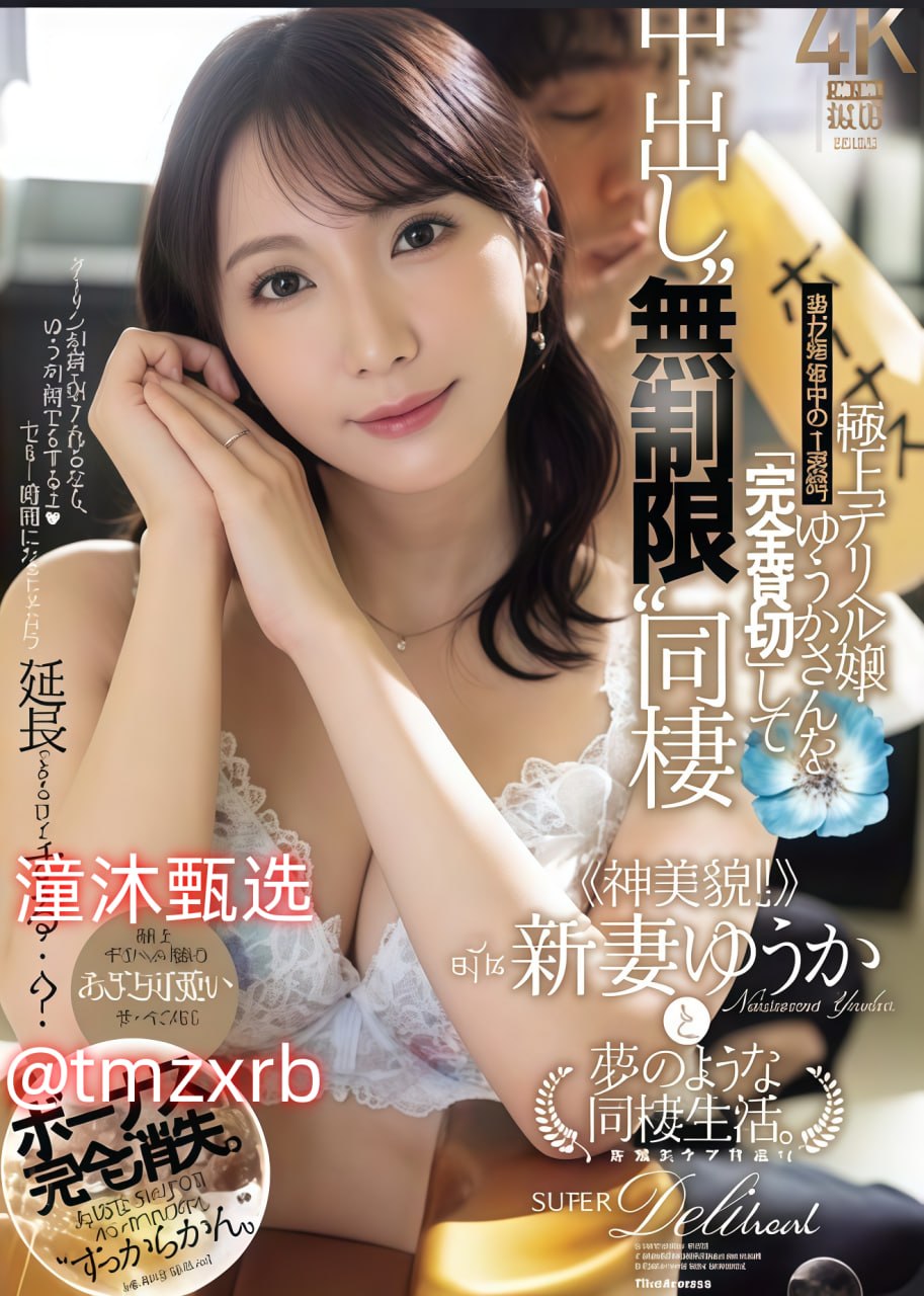 墨燃和踏仙君同时干楚晚宁猫弄最新章节免费阅读  ...